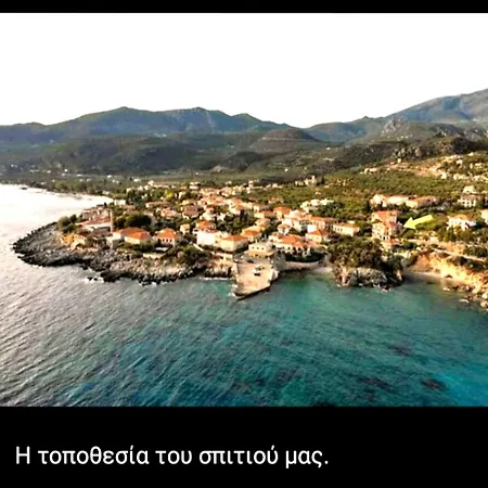 301 Sea And Sun Kardamyli
